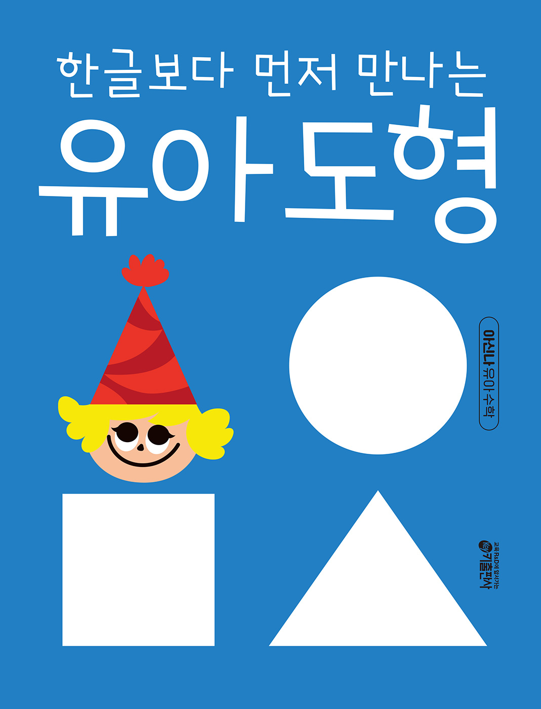 도서 썸네일