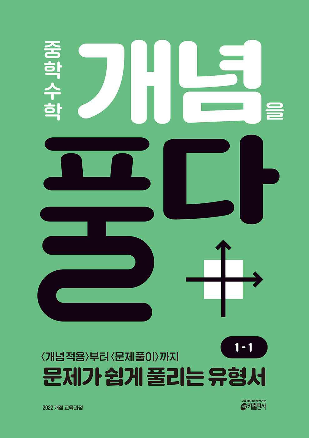 도서 썸네일