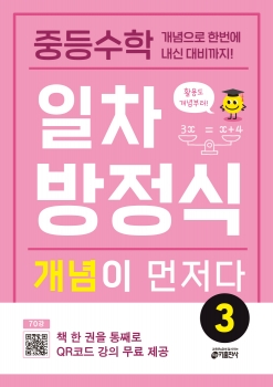 도서 썸네일