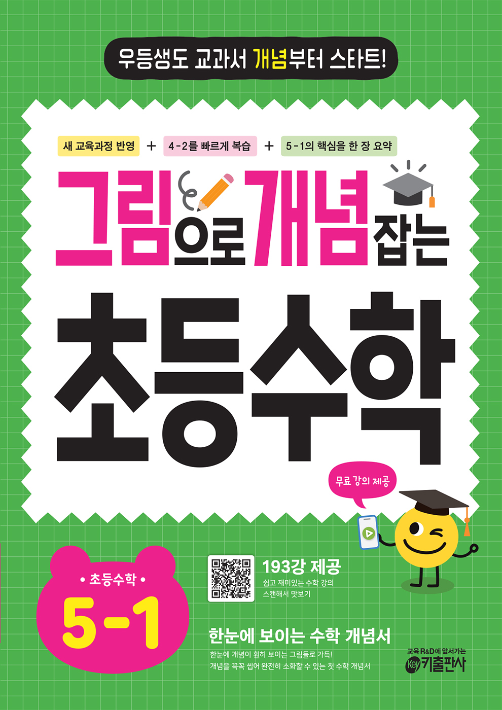 도서 썸네일