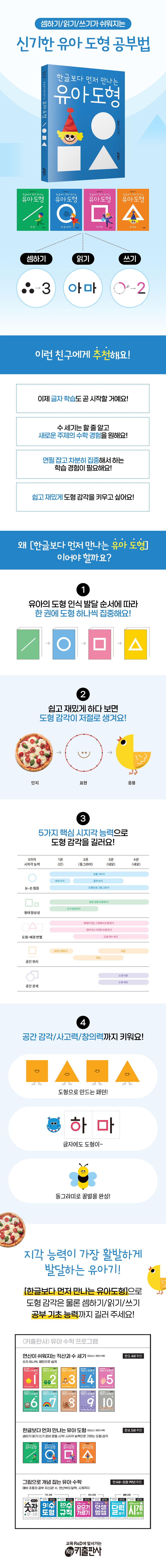 상세정보
