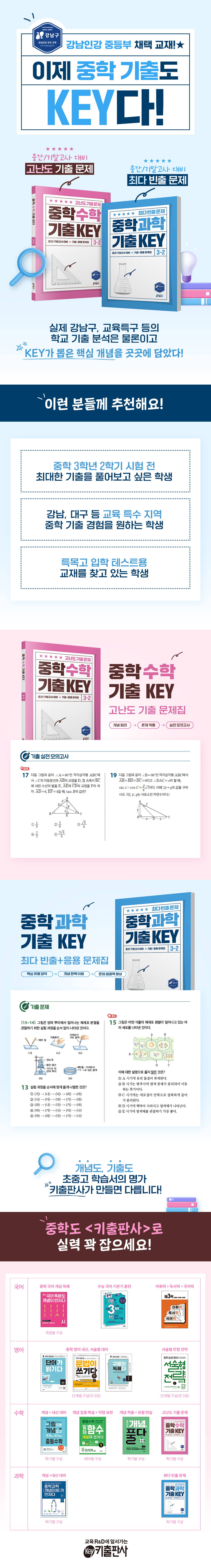 상세정보