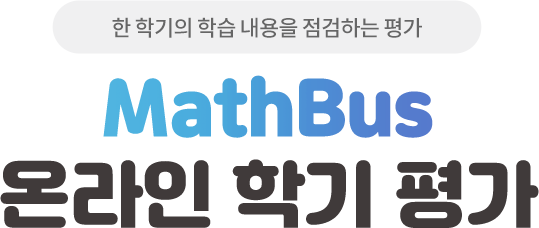  б н    ִ  MathBus ¶ б 